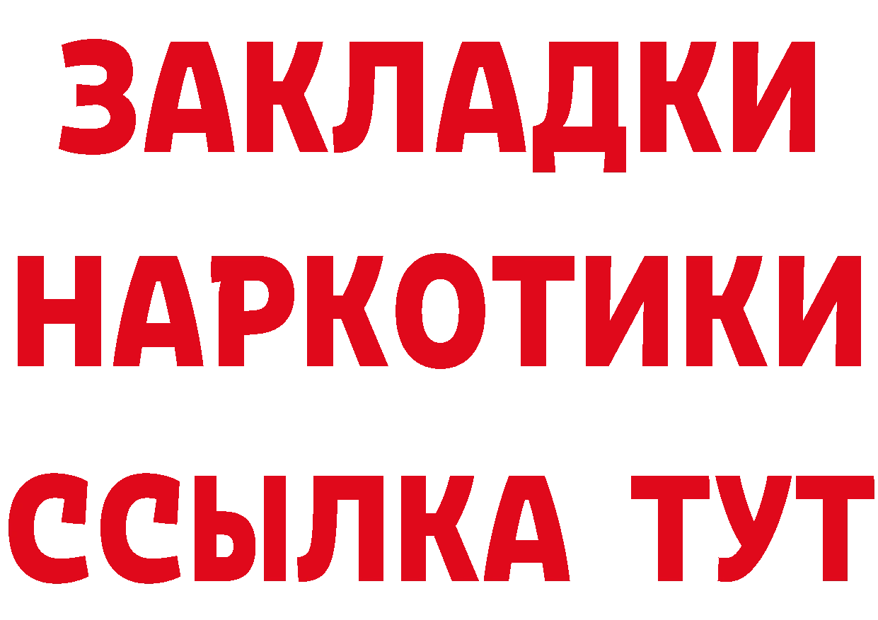 КЕТАМИН ketamine ТОР это кракен Ковров